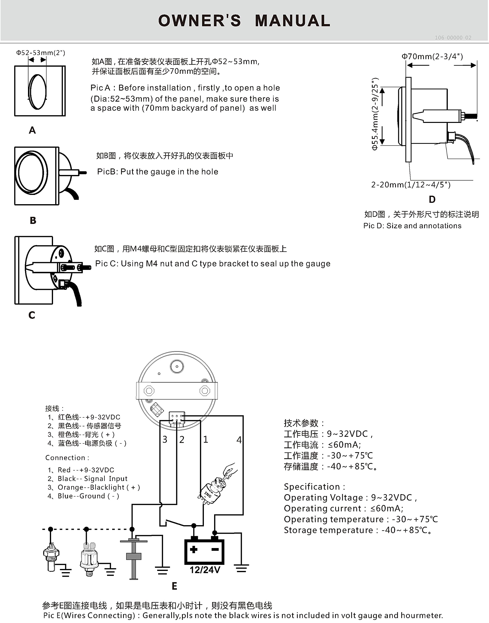 Amazon.co.jp: ELING 防水 デジタル電圧計 表示 ボルトゲージ 8-32VDC